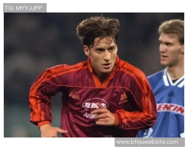 托蒂谈意大利足球现状：关注尼科帕斯缺乏天才球员