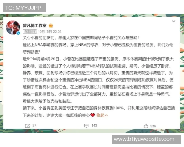 媒体人分析小曾状态不佳影响篮网签约背后公关策略揭秘 媒体人分析小曾状态不佳影响篮网签约背后公关策略揭秘