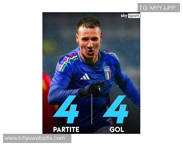 意大利U21新名单公布卡马达菲利波马内皮西利入选引关注