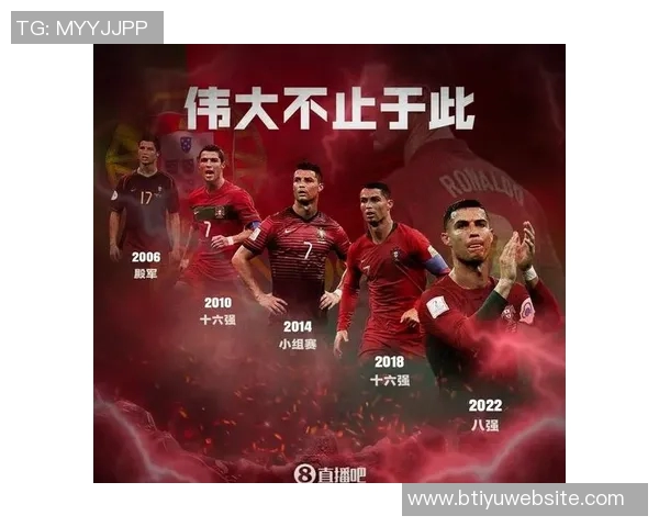 C罗引领葡萄牙足球崛起从无冠到大赛三冠与六次世界杯的辉煌历程