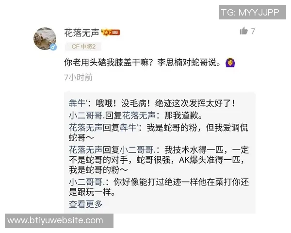 姆希塔良感激克洛普倾听之余调侃欠款50欧元趣事