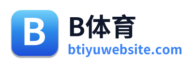 B体育